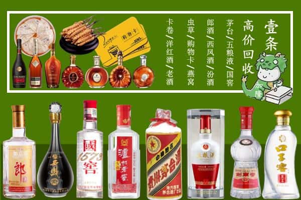 西山区烟酒回收