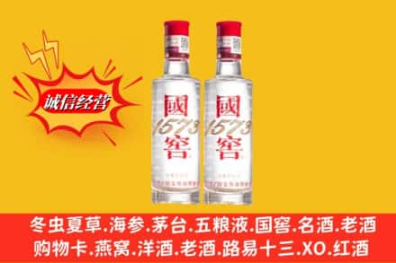 西山区回收国窖