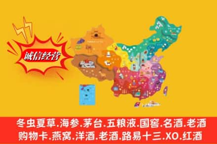 西山区烟酒回收地址