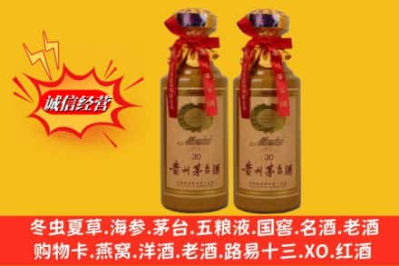 西山区名酒回收30年茅台酒.jpg