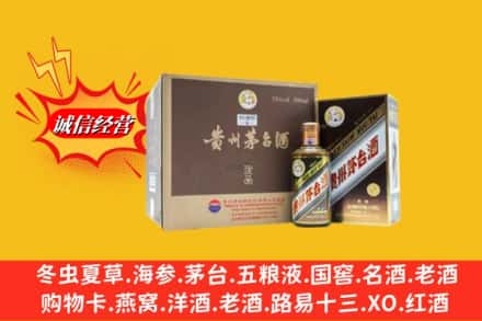 西山区回收彩釉茅台酒