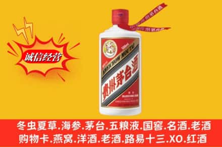 西山区回收飞天茅台酒