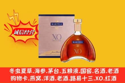 西山区回收马爹利洋酒