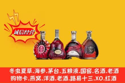 西山区回收洋酒红酒