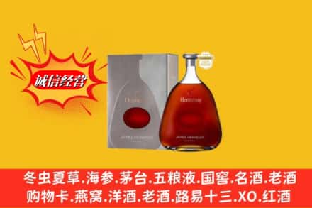西山区名酒回收轩尼诗洋酒.jpg