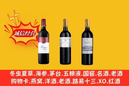 西山区回收拉菲洋酒