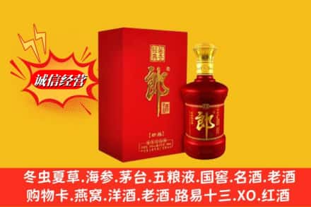 西山区名酒回收珍品郎酒.jpg