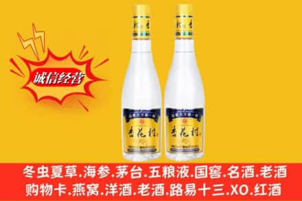 西山区名酒回收杏花村酒.jpg