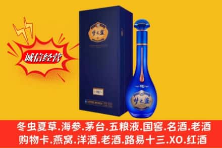 西山区名酒回收梦之蓝.jpg
