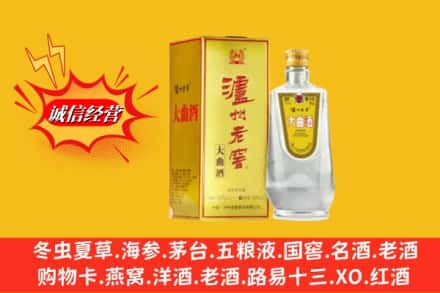 西山区名酒回收泸州老窖.jpg