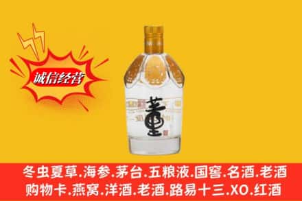 西山区名酒回收老董酒.jpg
