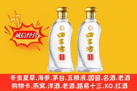 西山区名酒回收口子窖.jpg