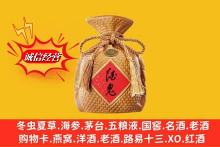 西山区名酒回收酒鬼酒.jpg