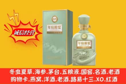西山区烟酒回收古20