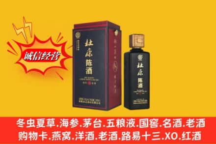 西山区名酒回收杜康.jpg
