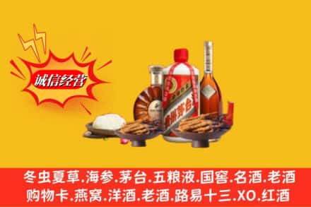 西山区烟酒回收礼品