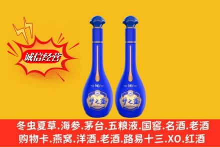 西山区名酒回收梦之蓝系列.jpg